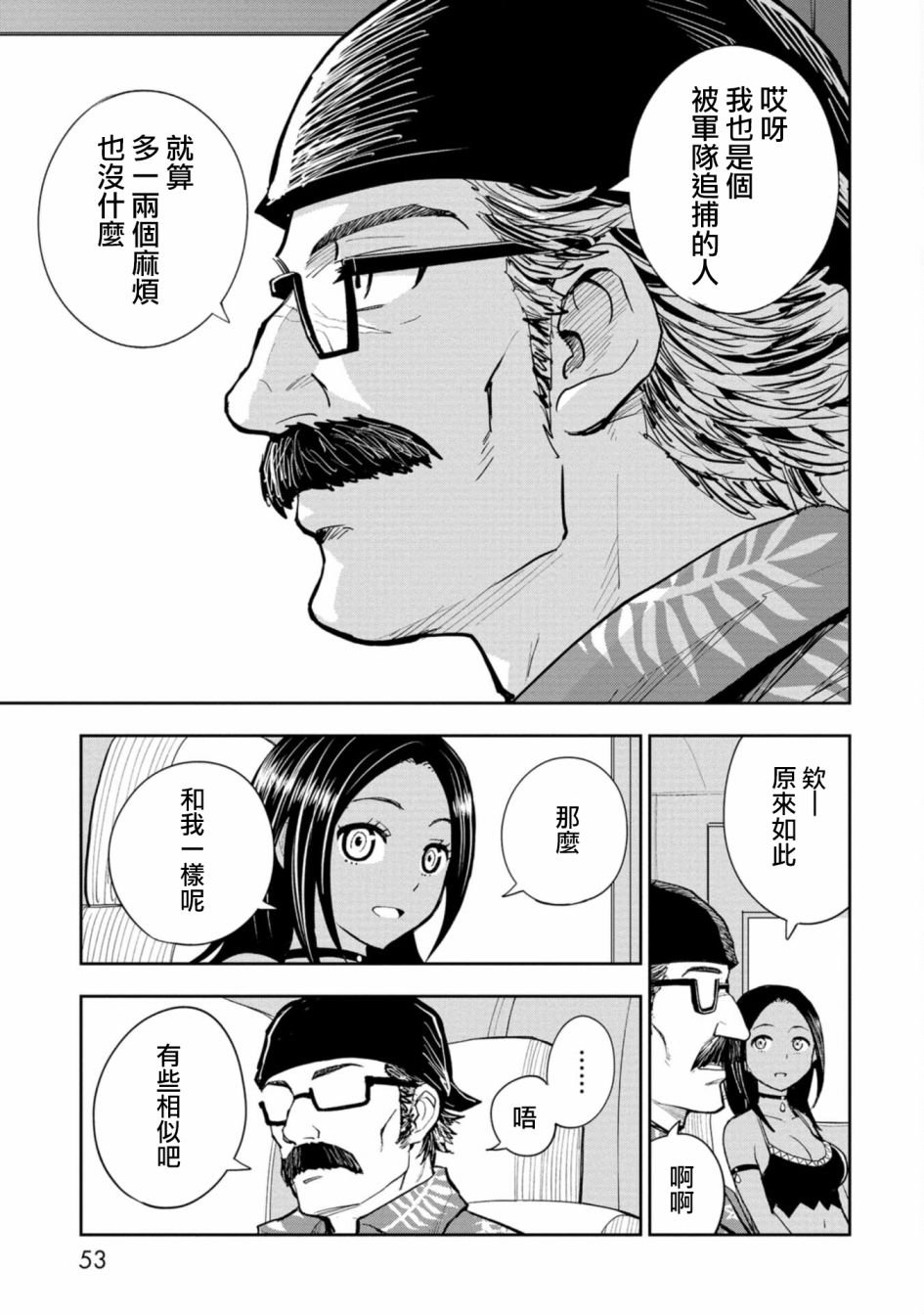 连载1