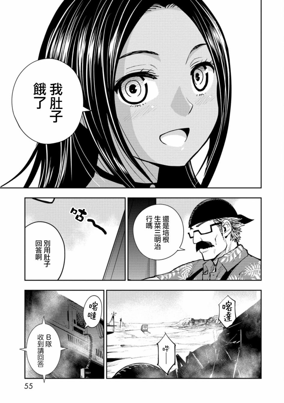 连载1