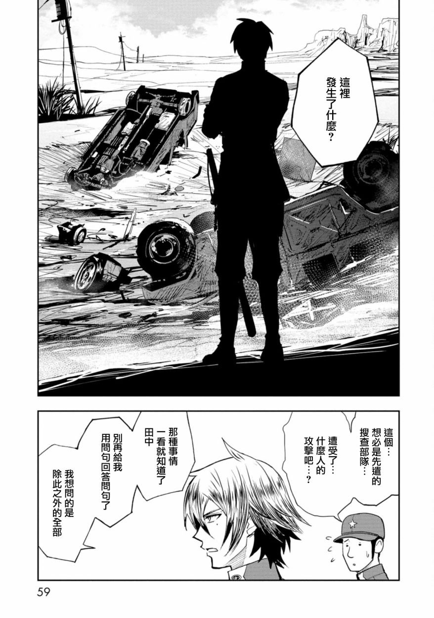 连载2