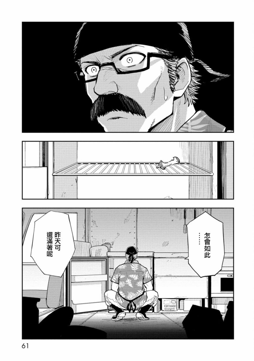 连载2