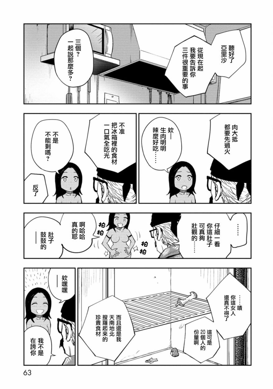 连载2