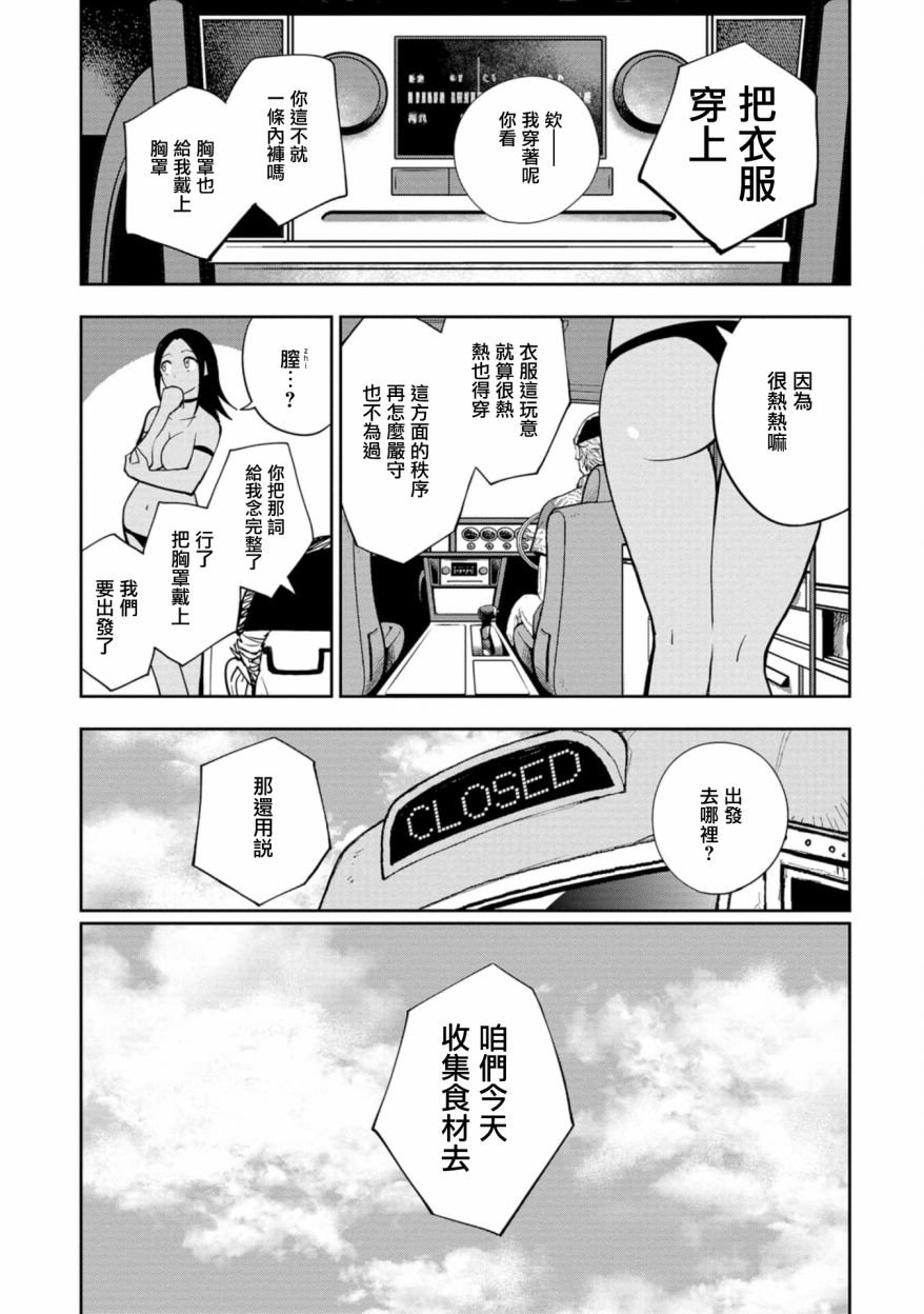 连载2