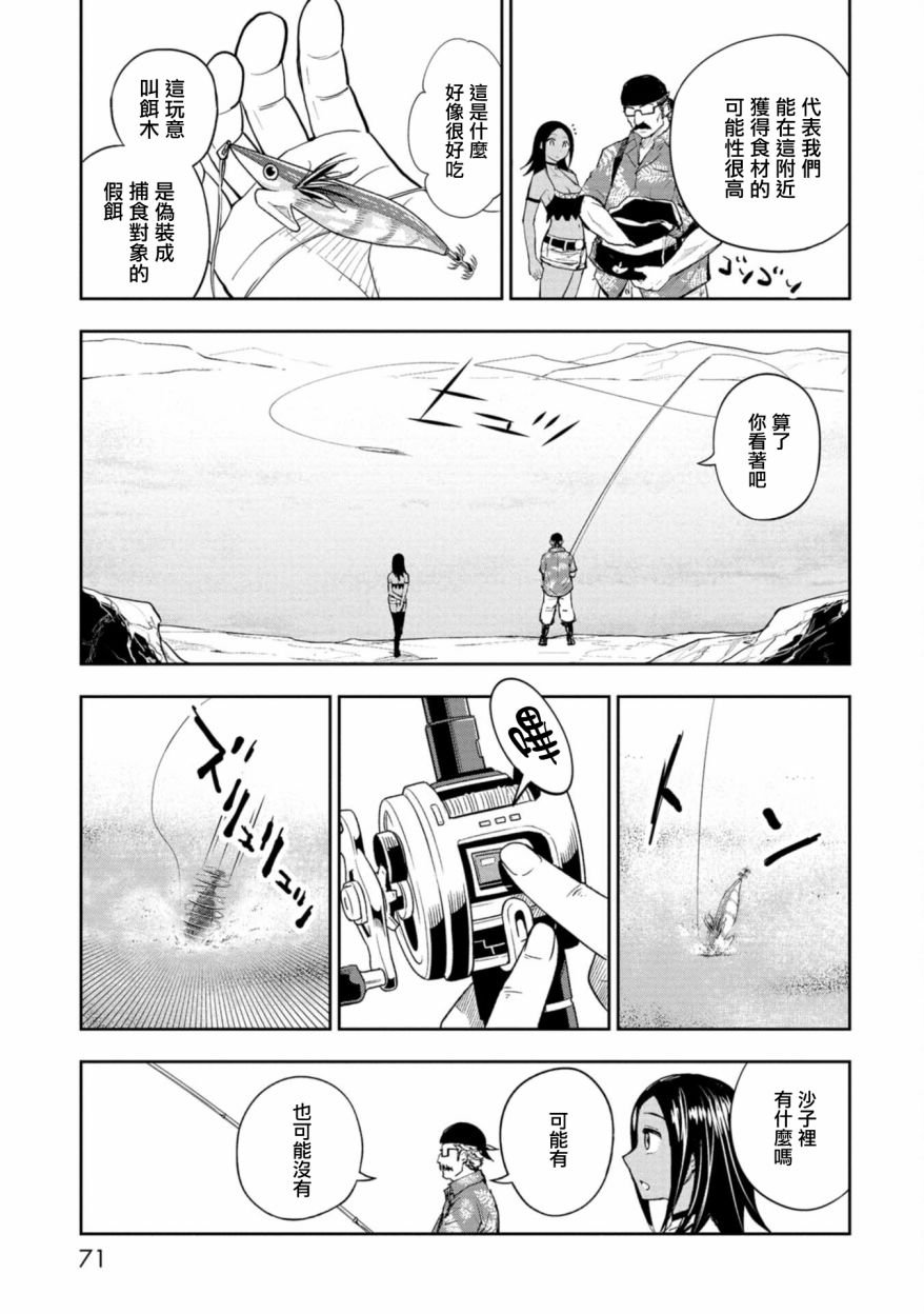 连载2