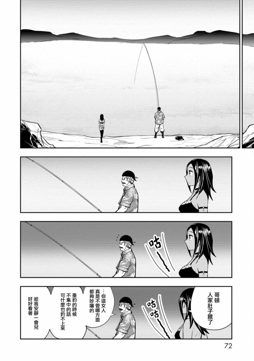 连载2
