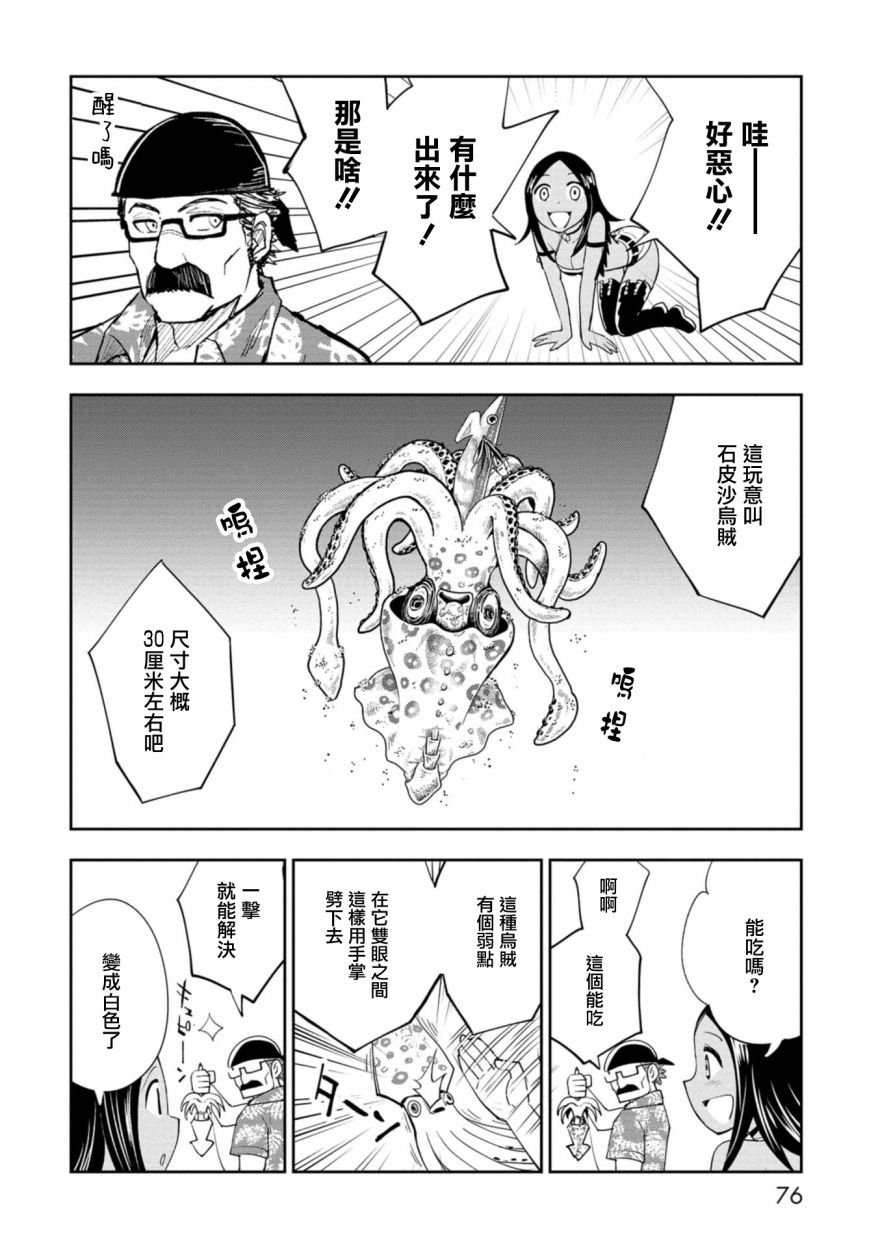 连载2