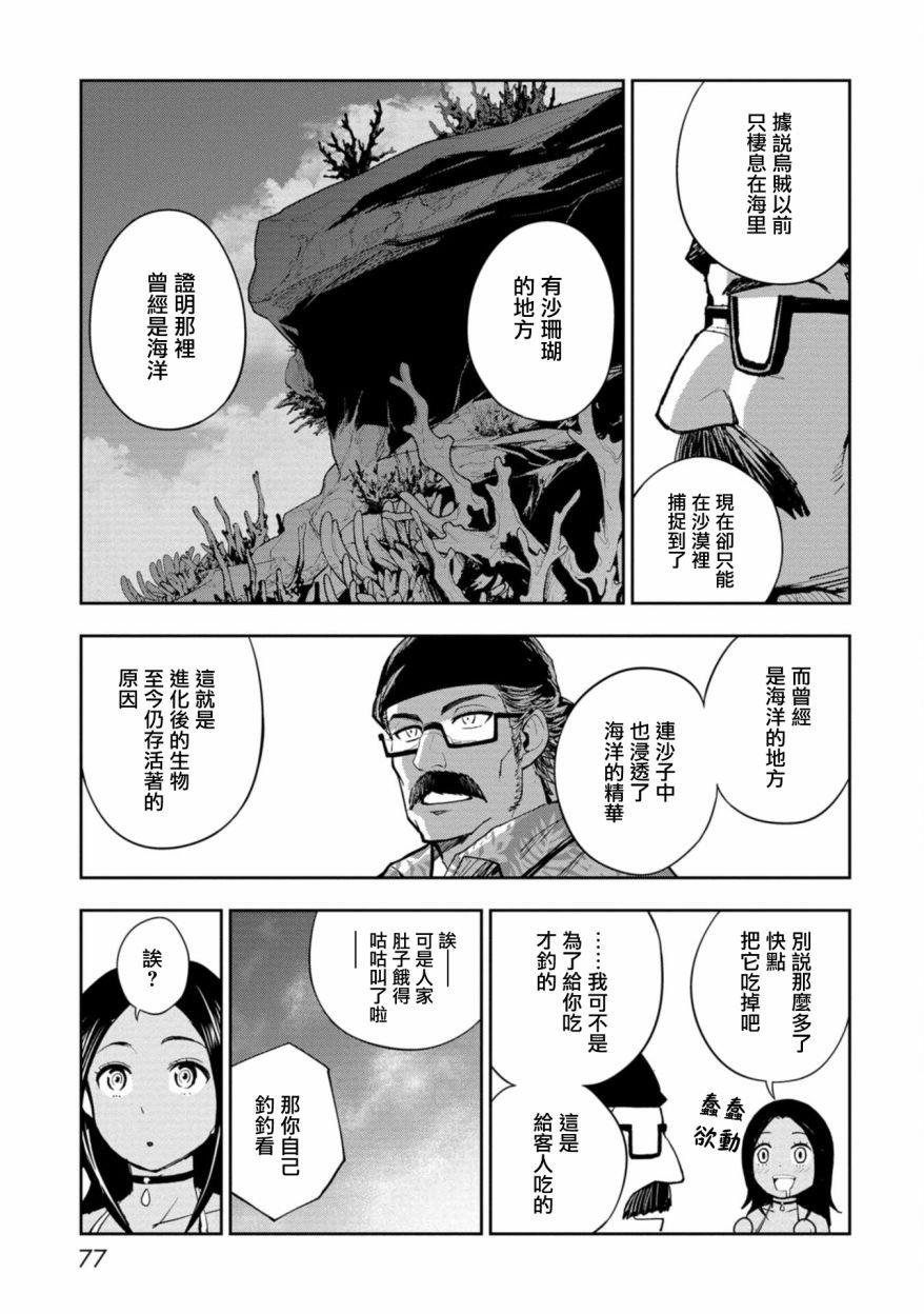 连载2