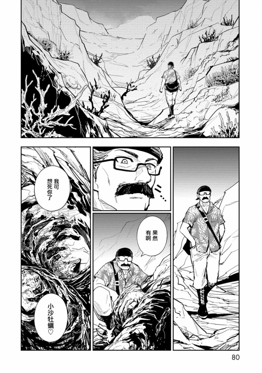 连载2
