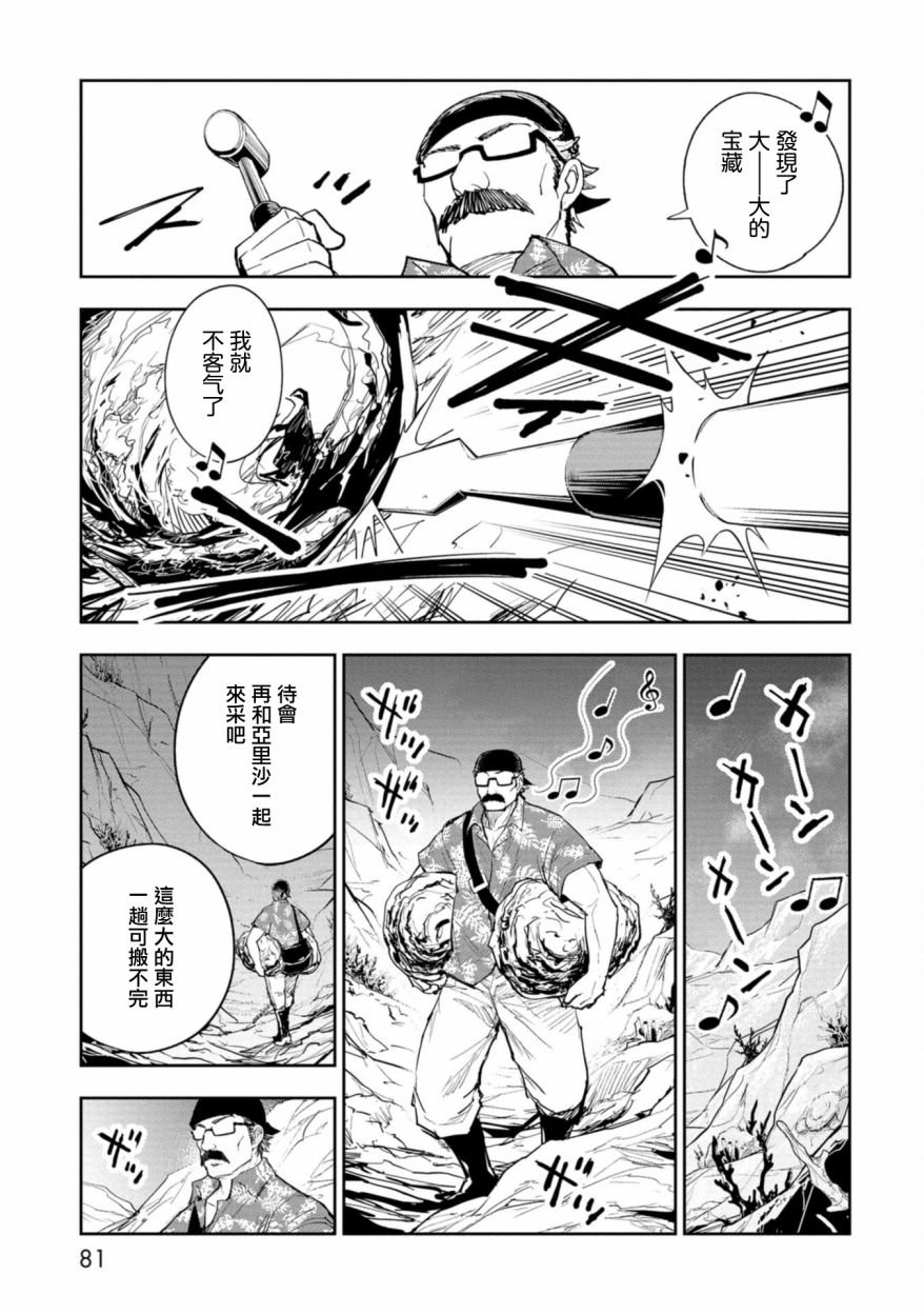 连载2