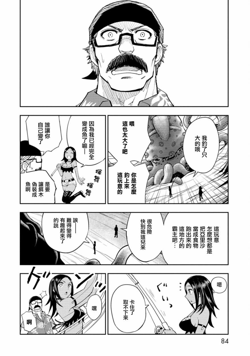 连载2