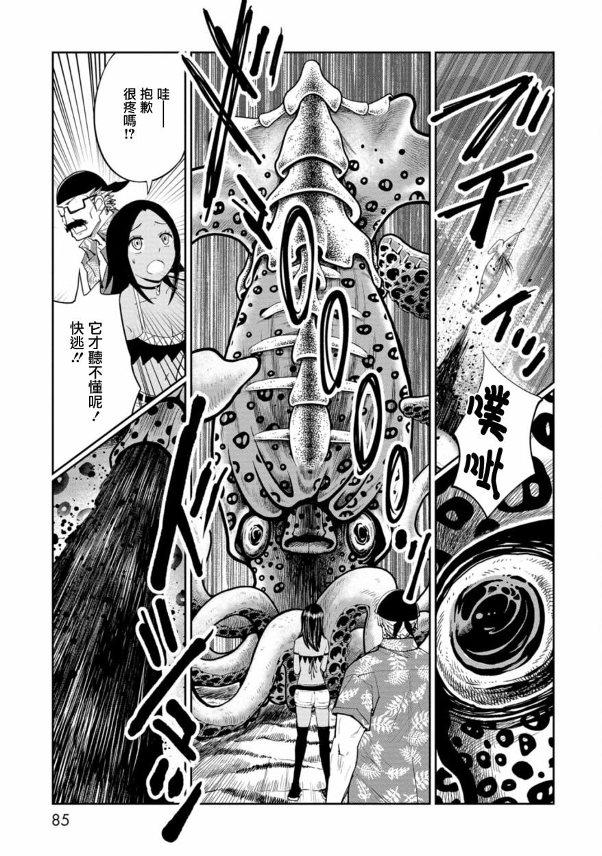 连载2