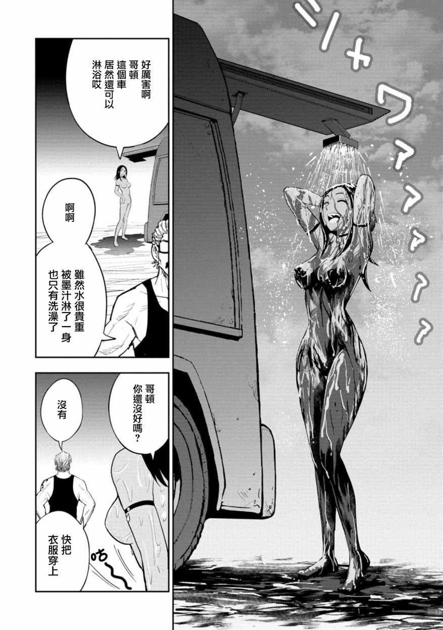 连载2