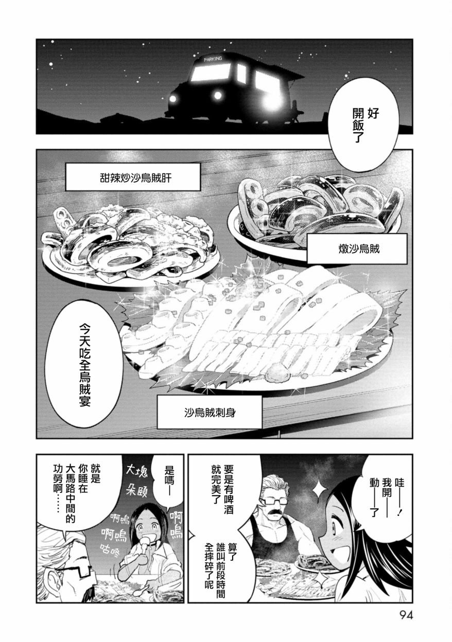 连载2