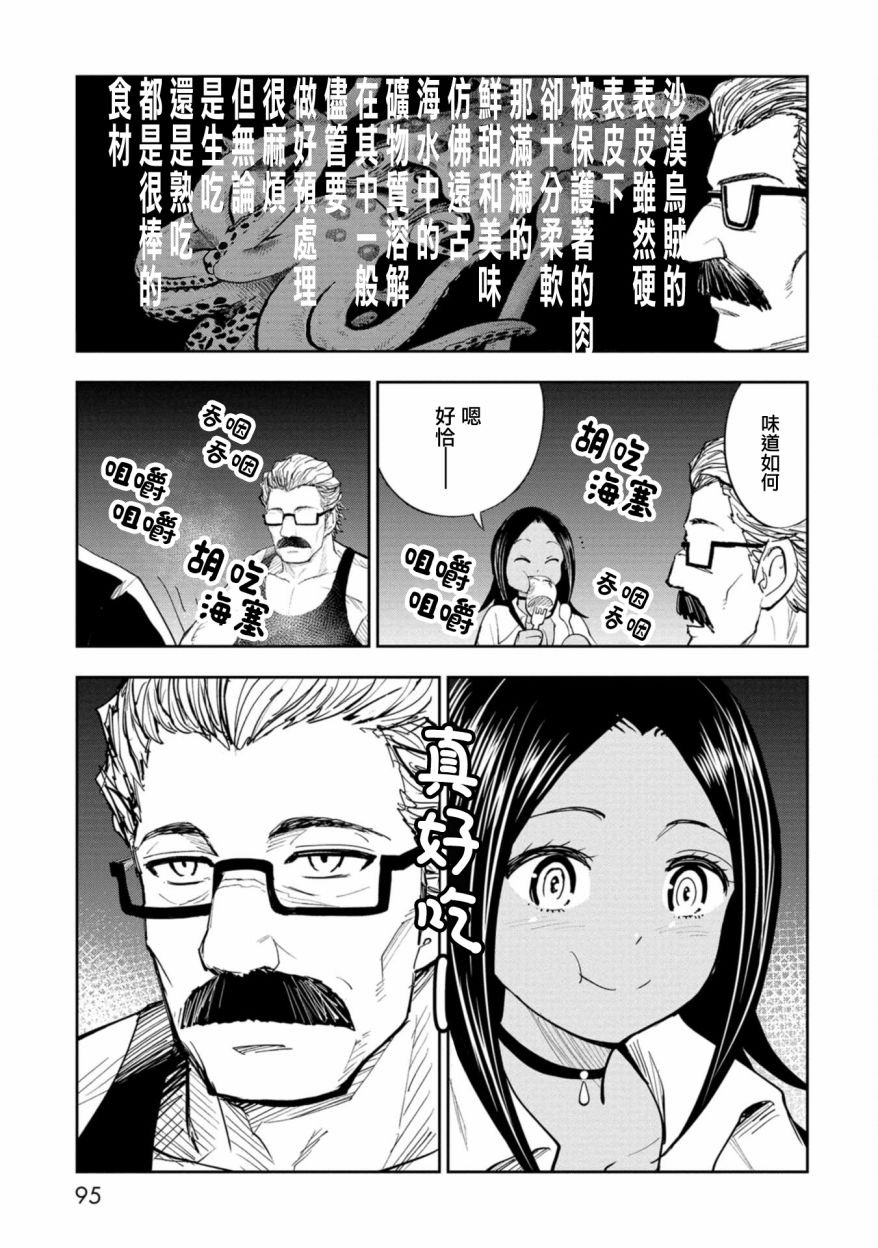 连载2