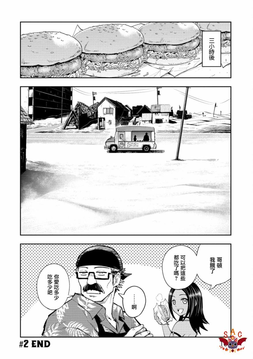连载2