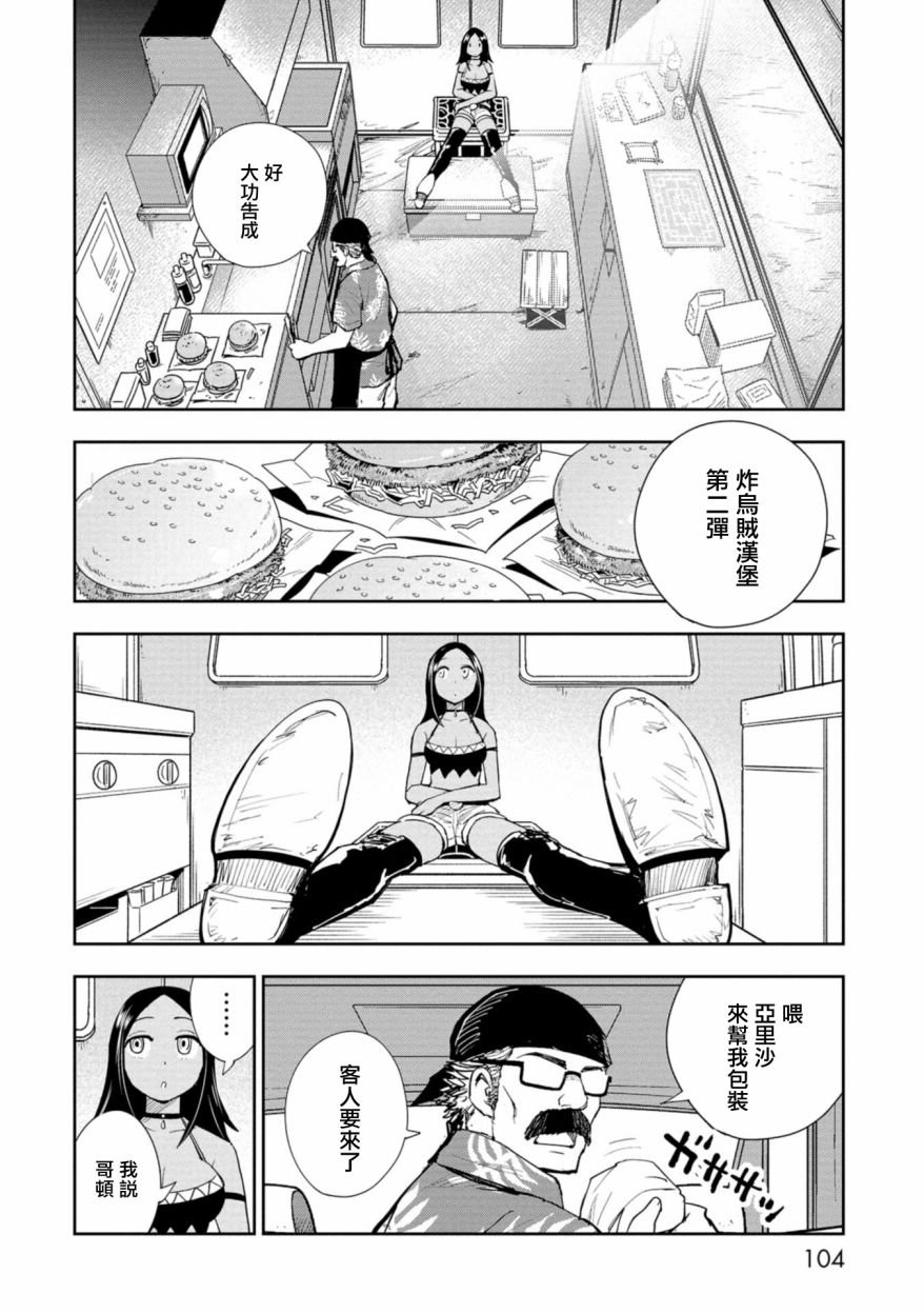 连载3