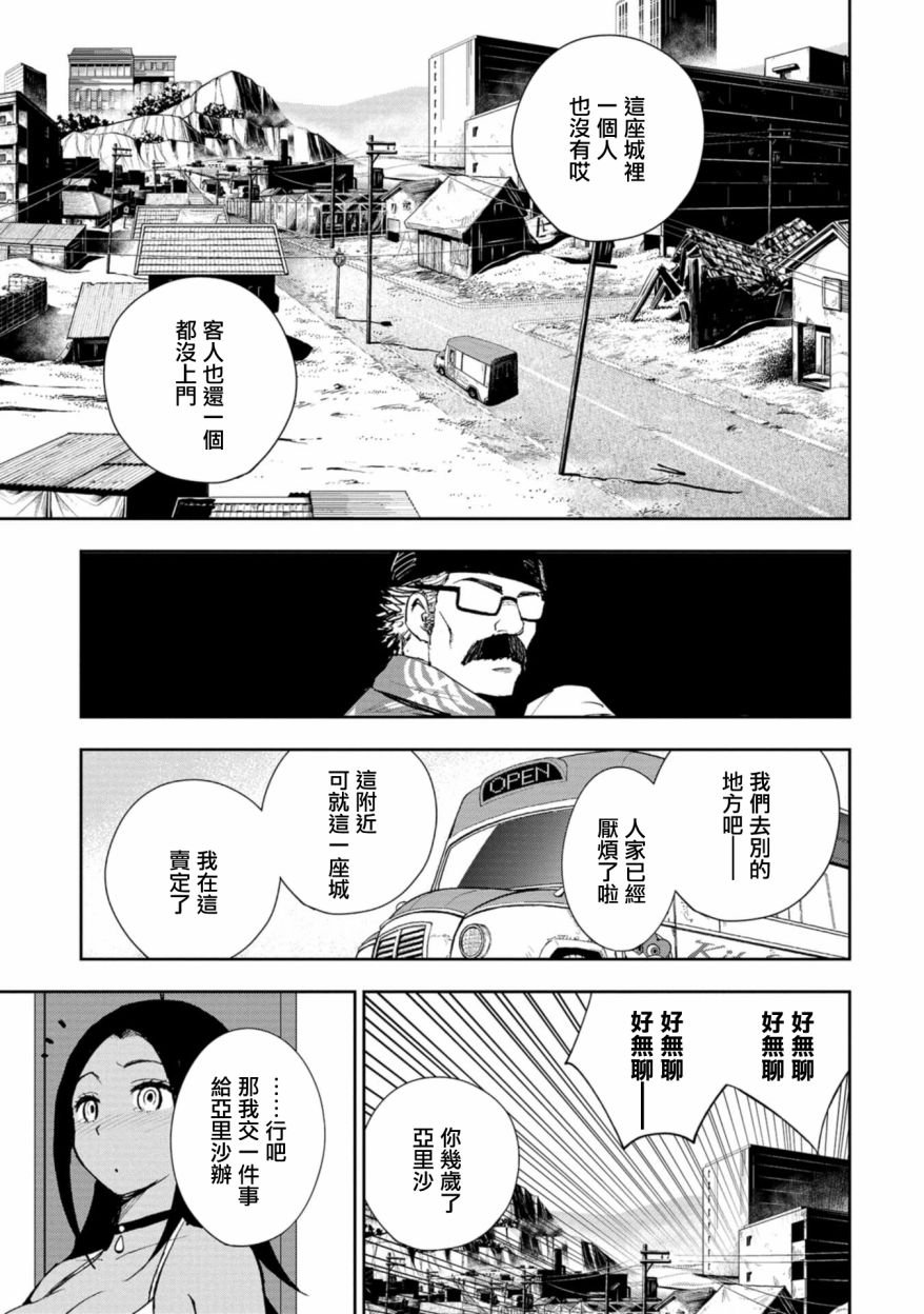 连载3