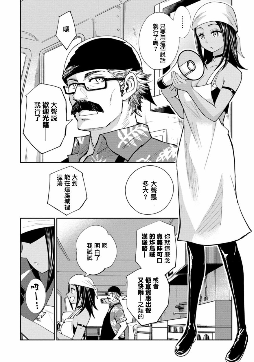 连载3