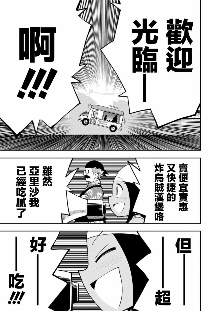 连载3