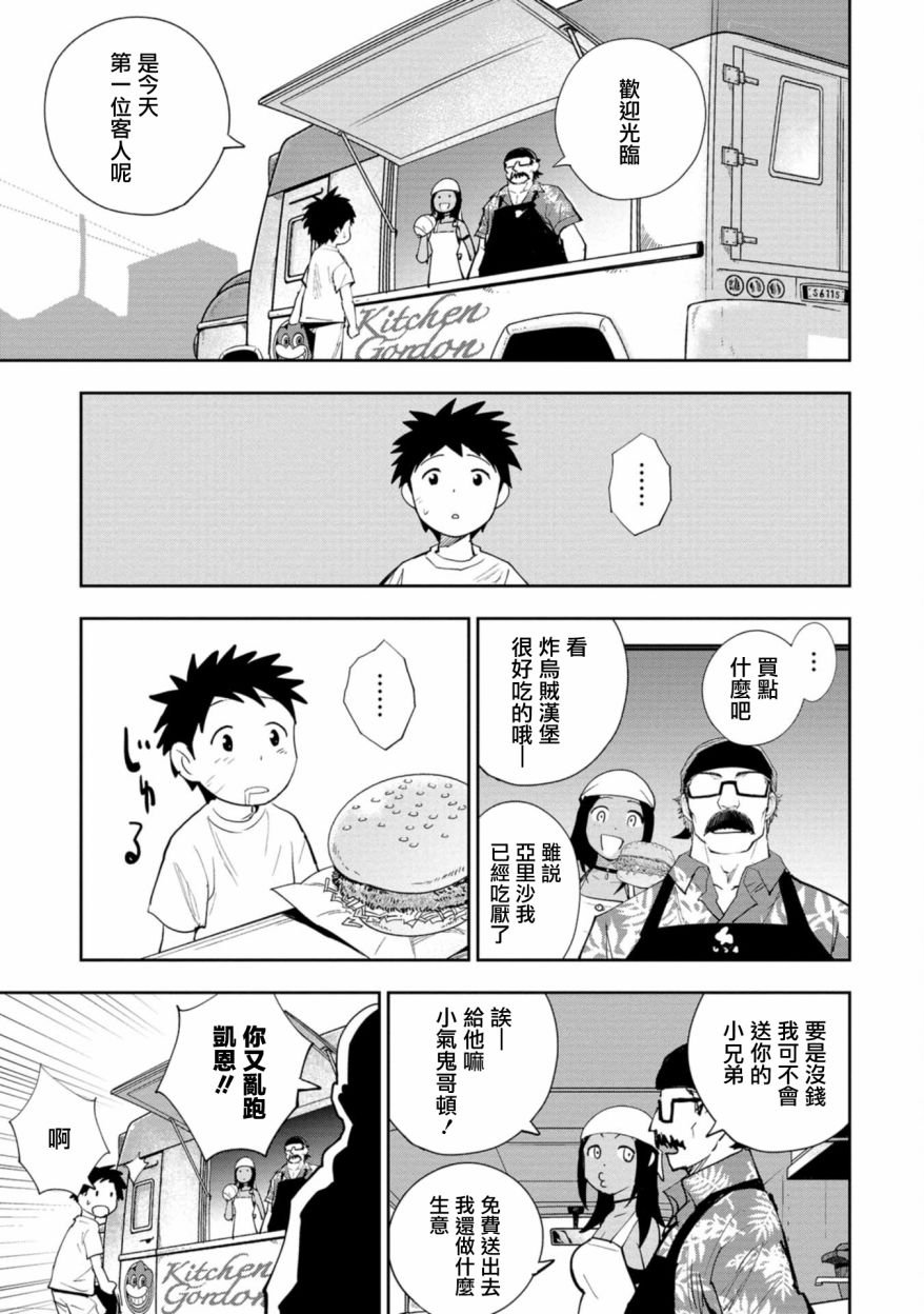 连载3