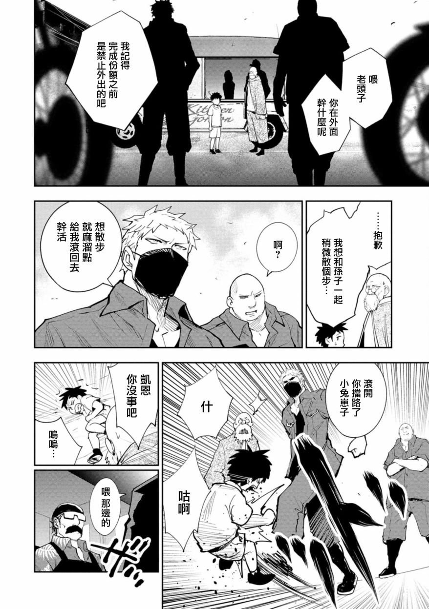 连载3