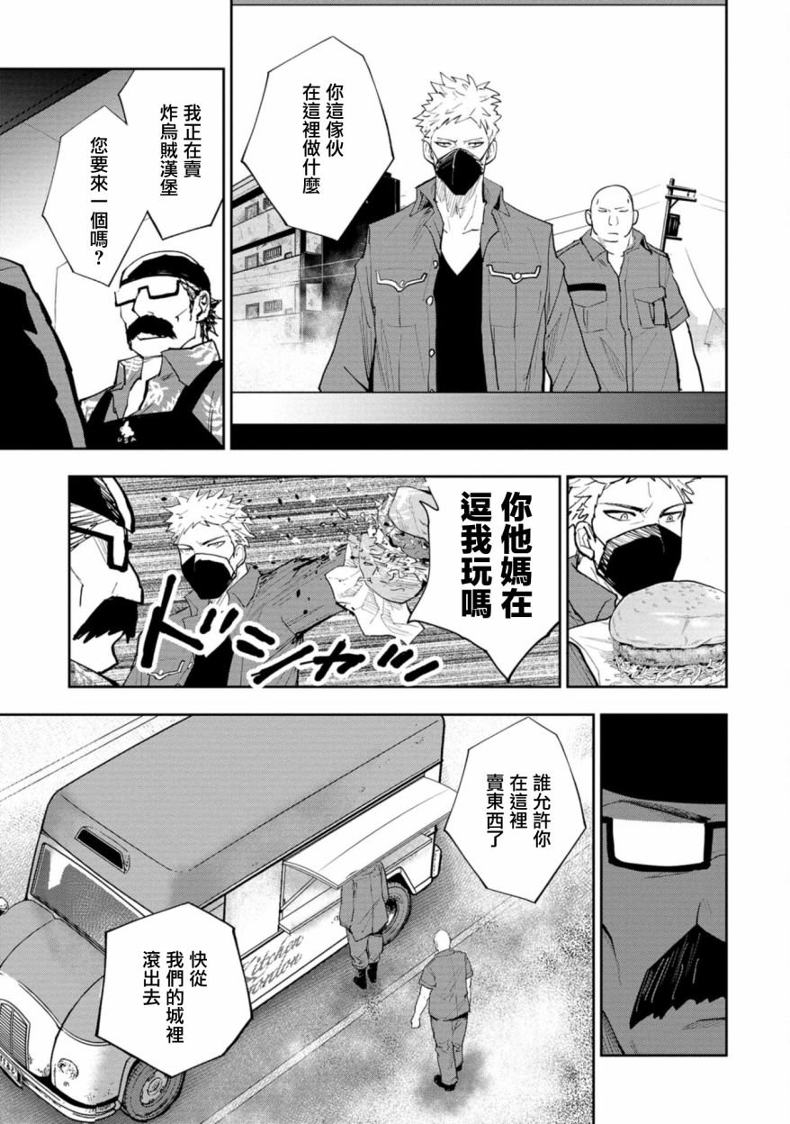 连载3