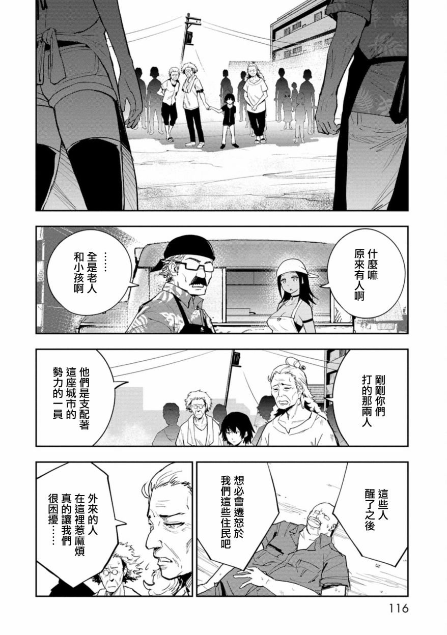 连载3