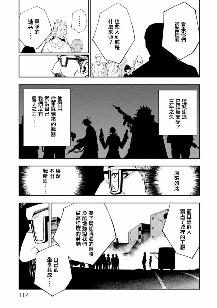 连载3