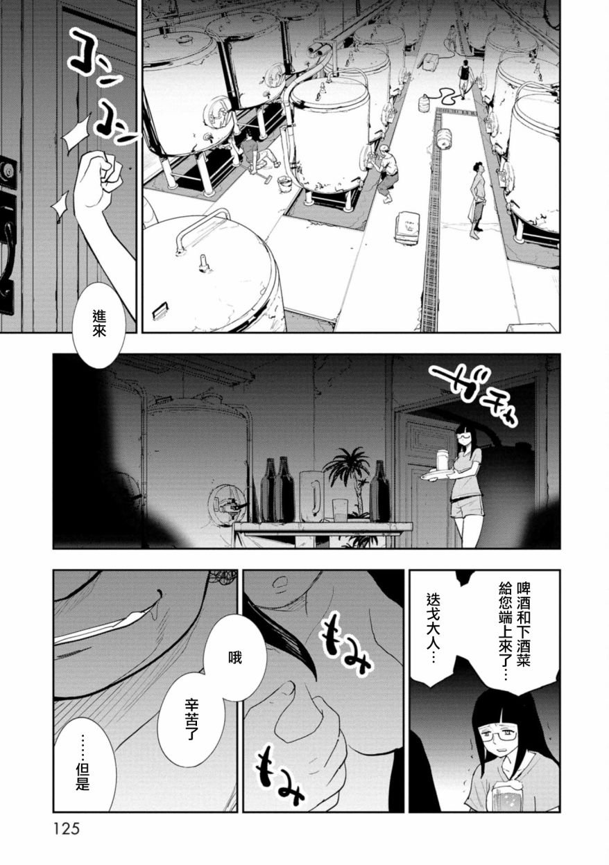 连载3