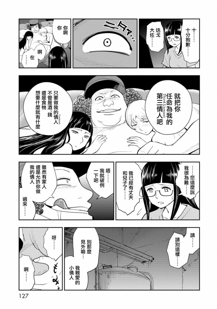 连载3
