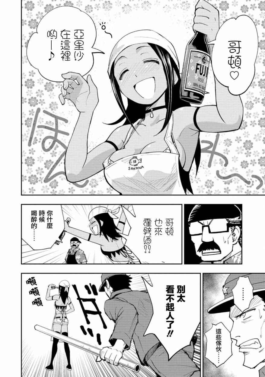 连载3