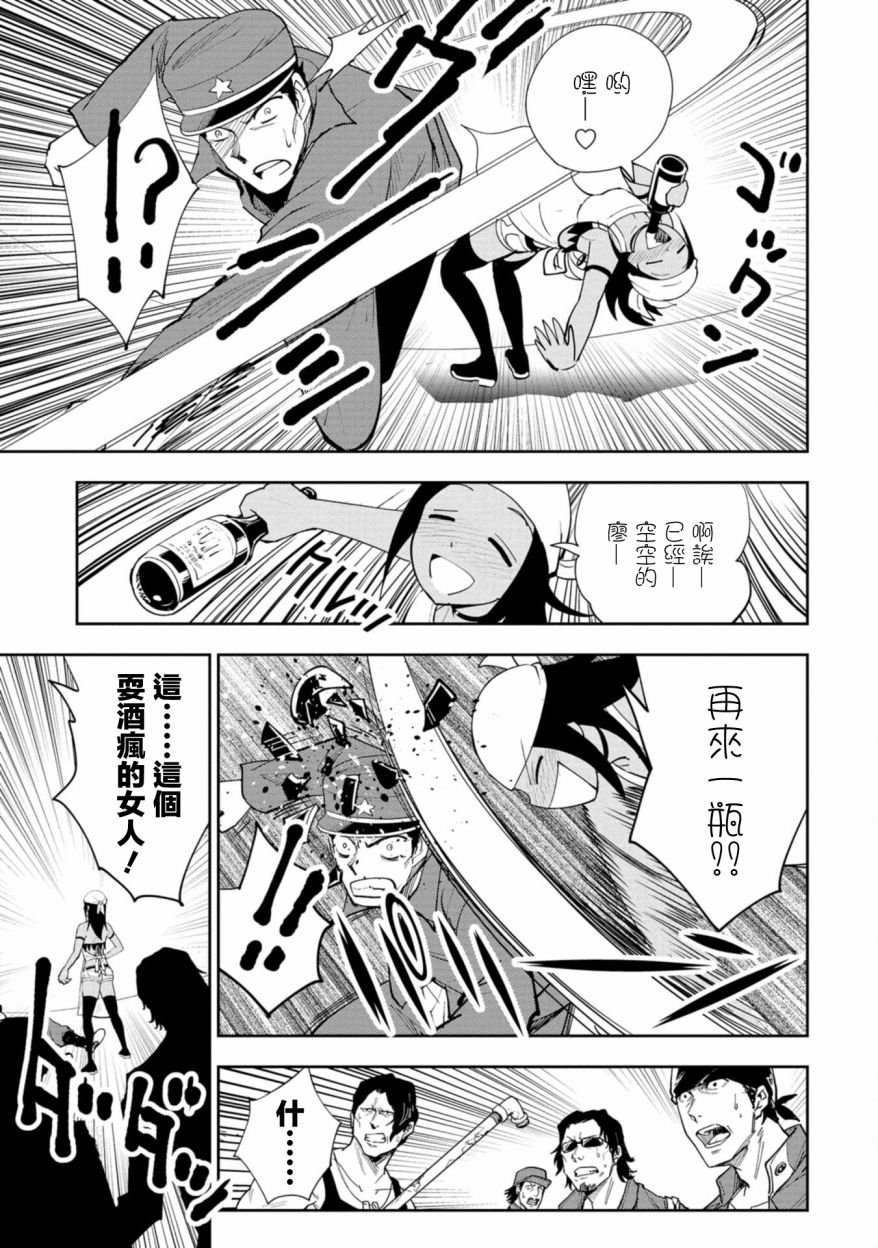 连载3