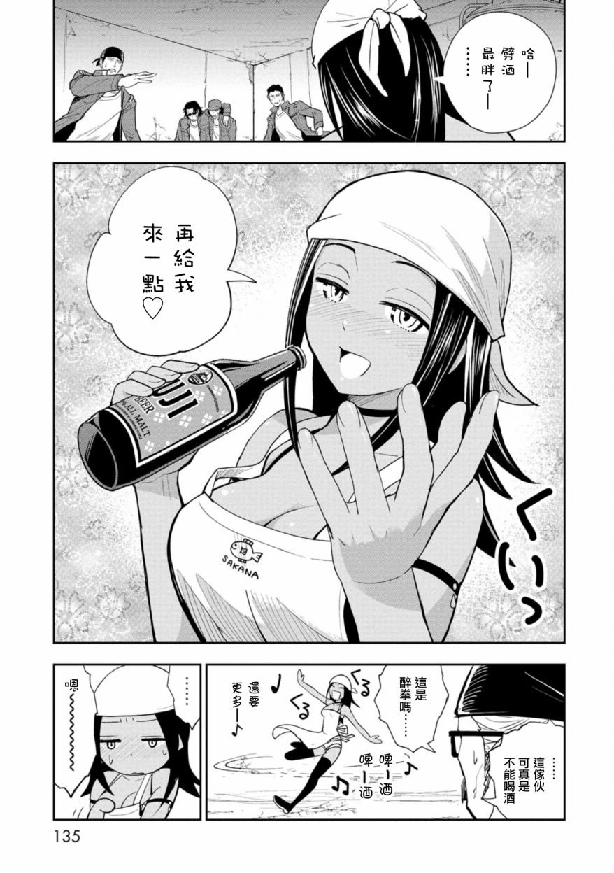 连载3
