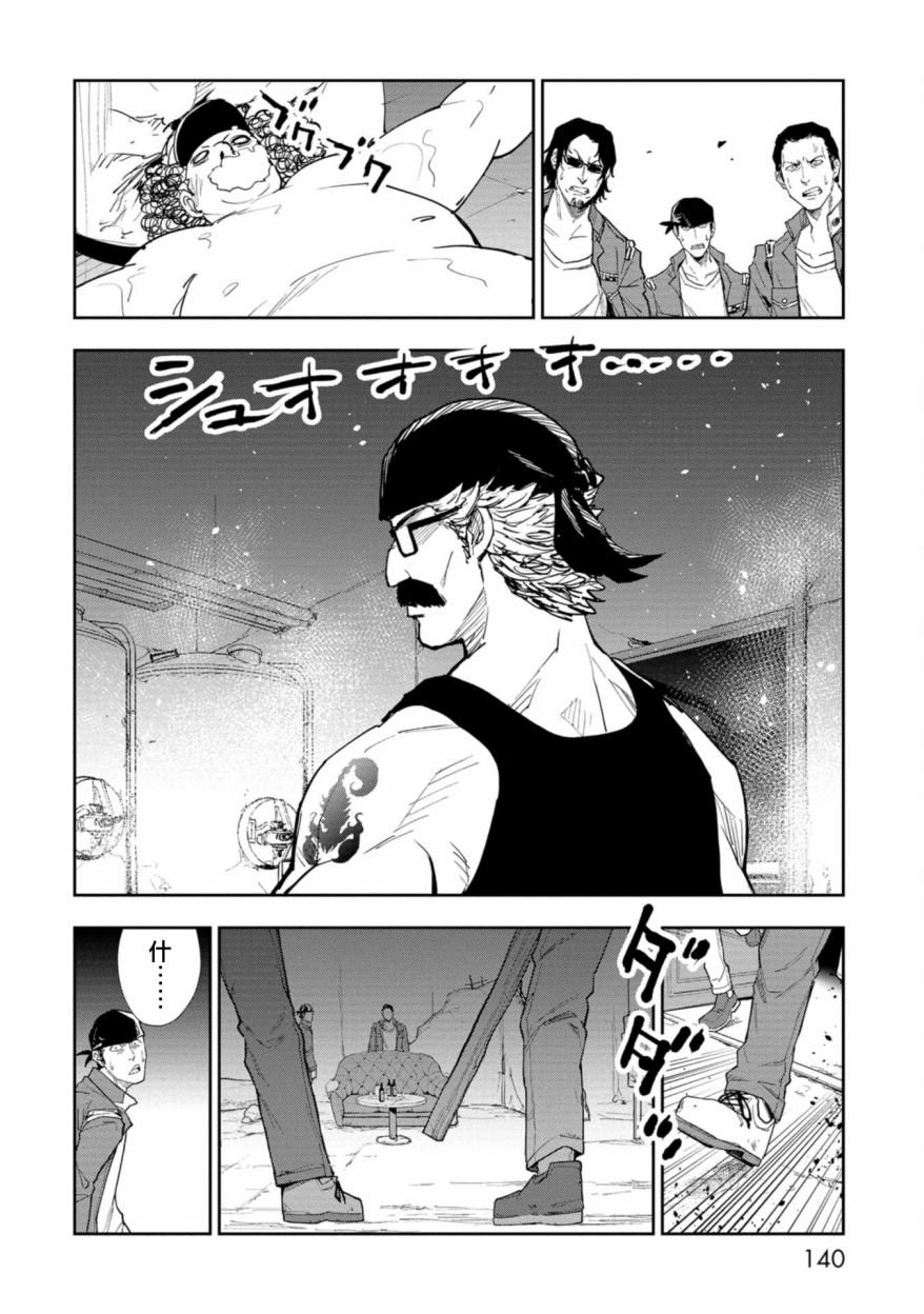 连载3