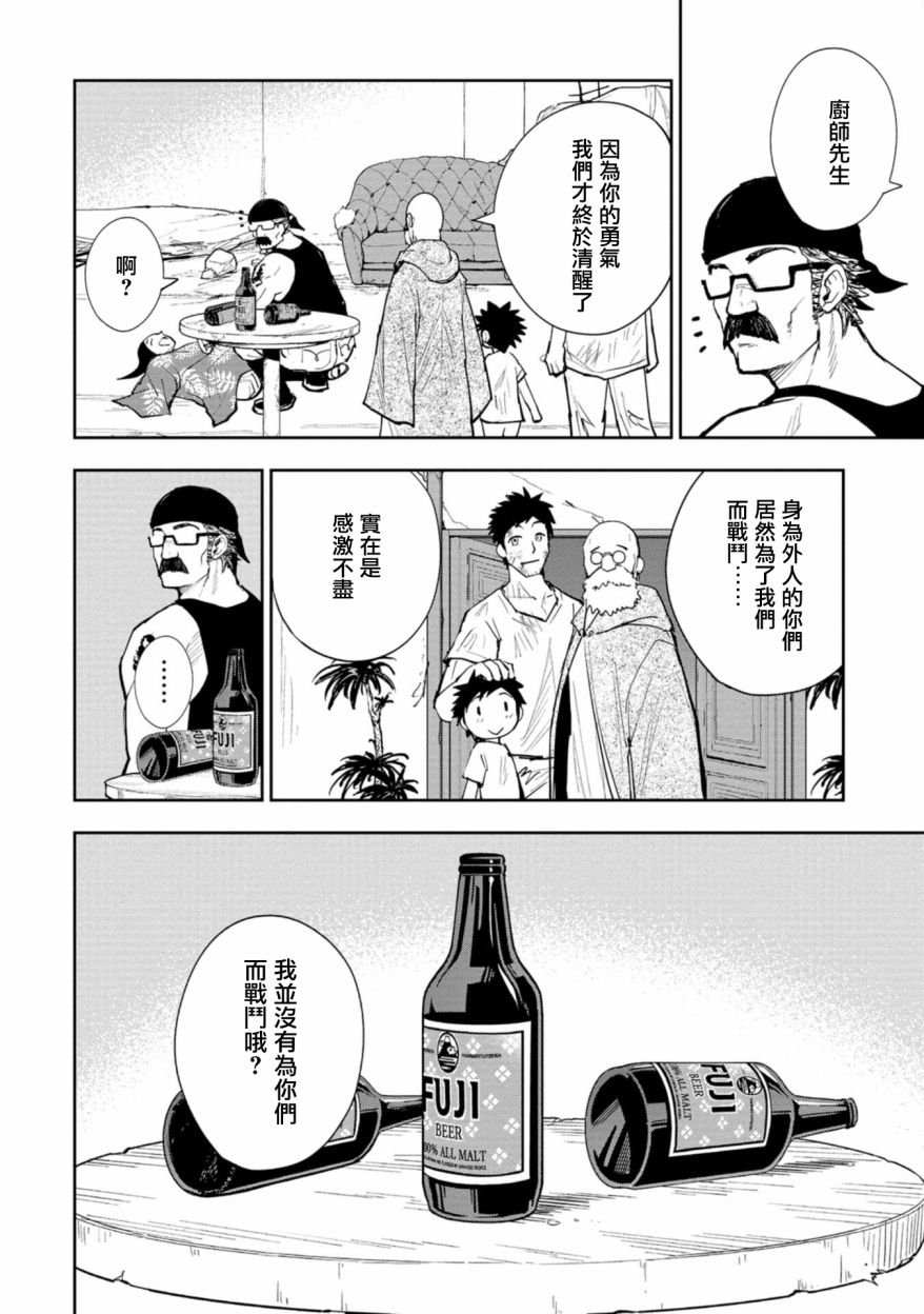 连载3
