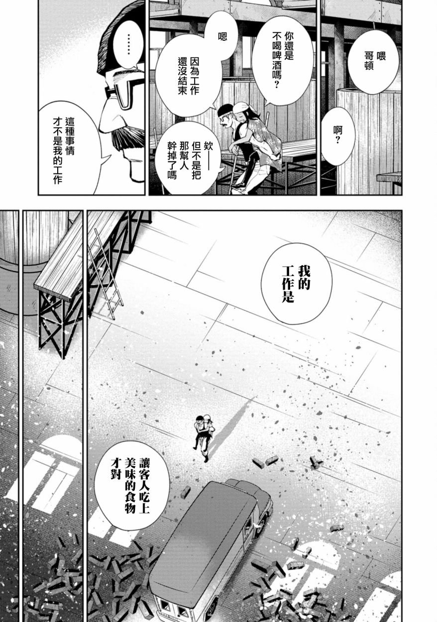 连载3