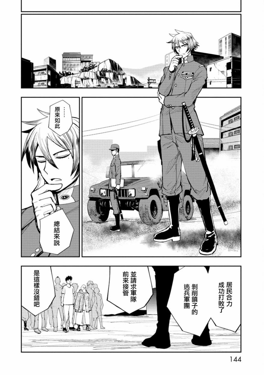 连载3