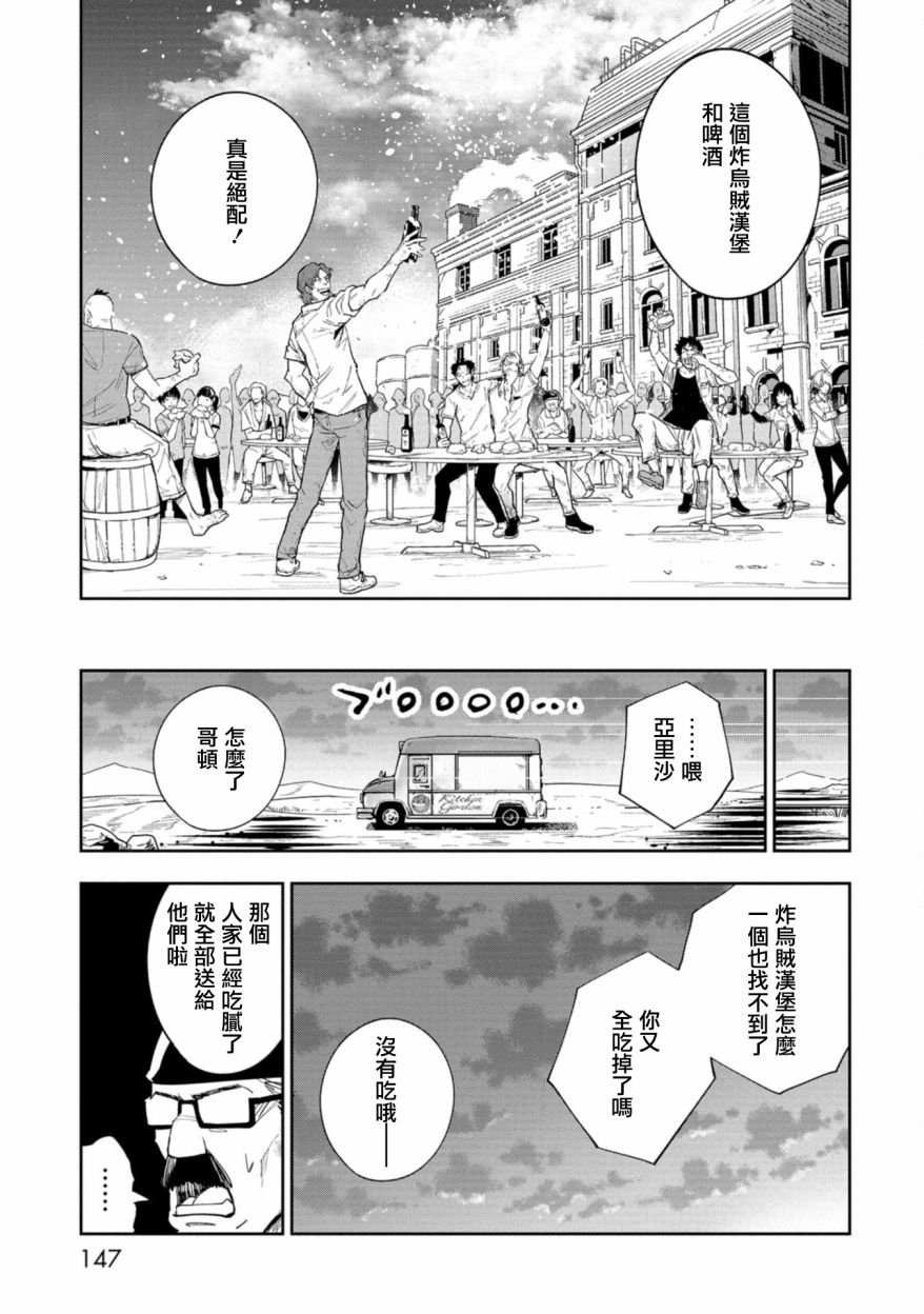 连载3