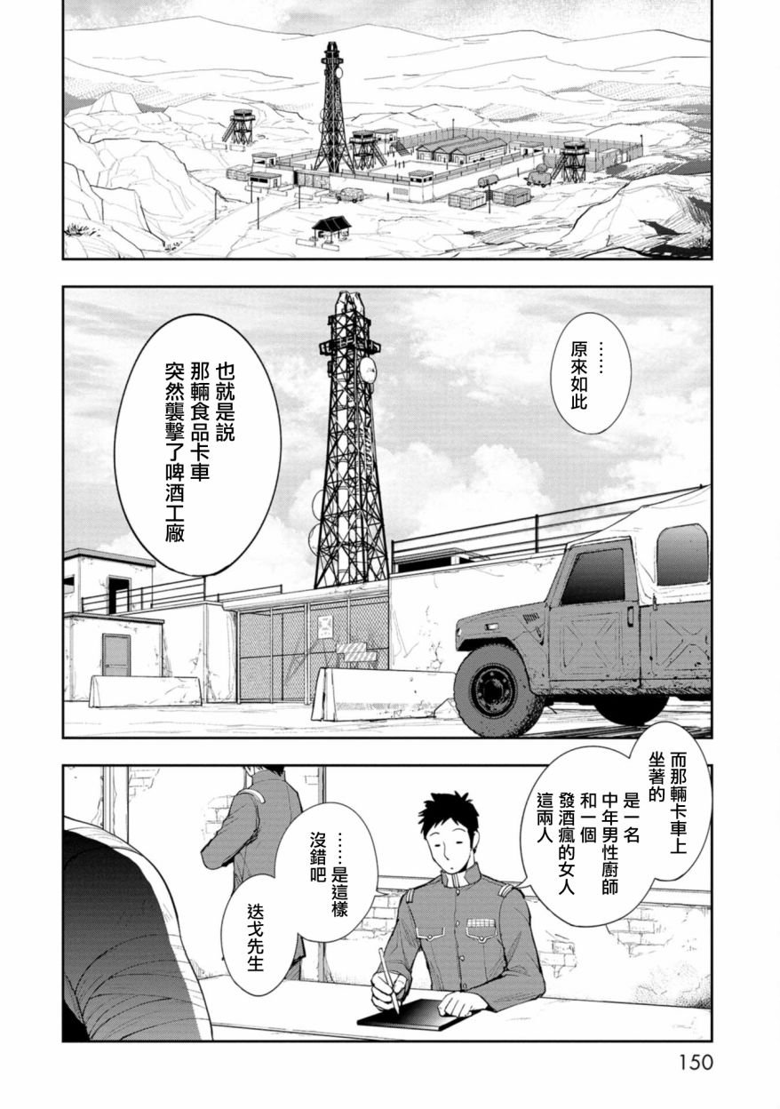 连载4