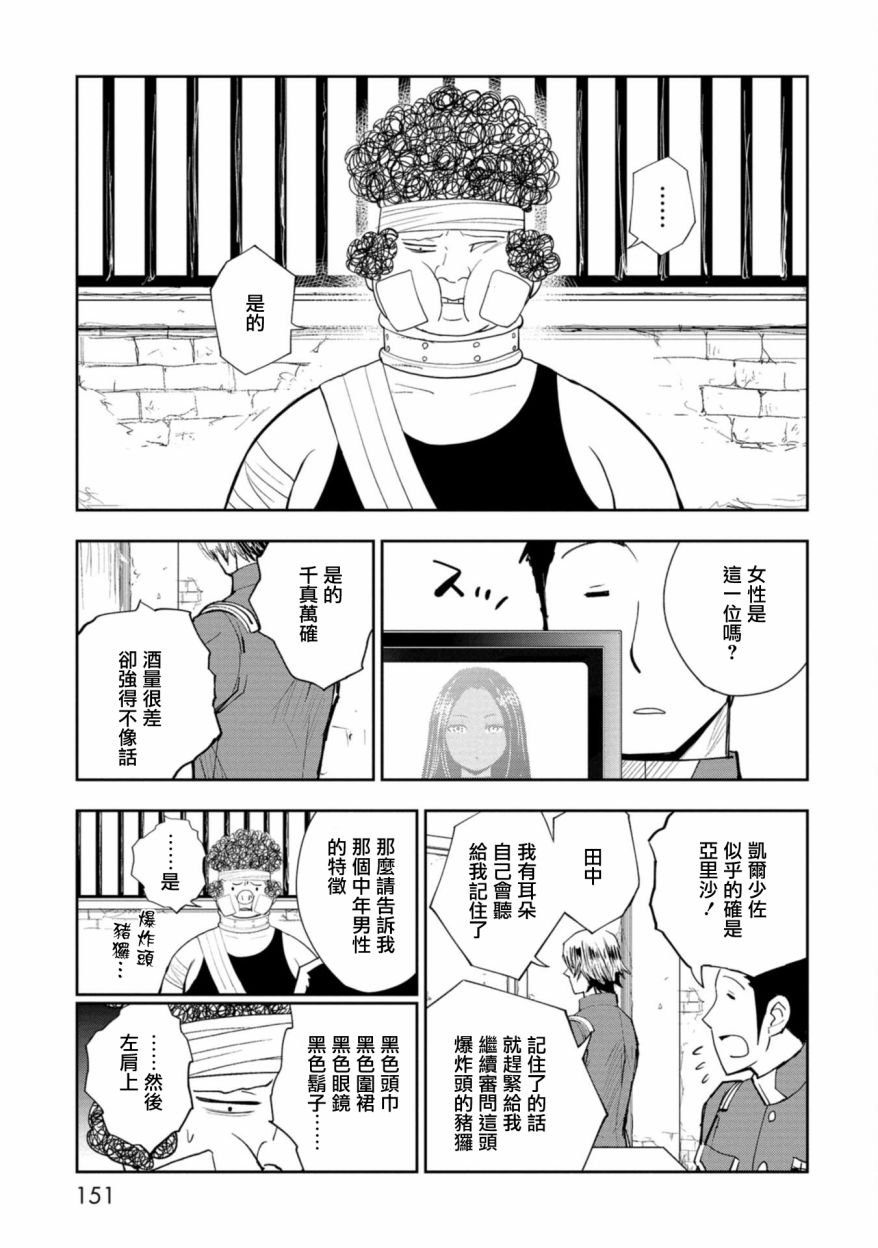 连载4