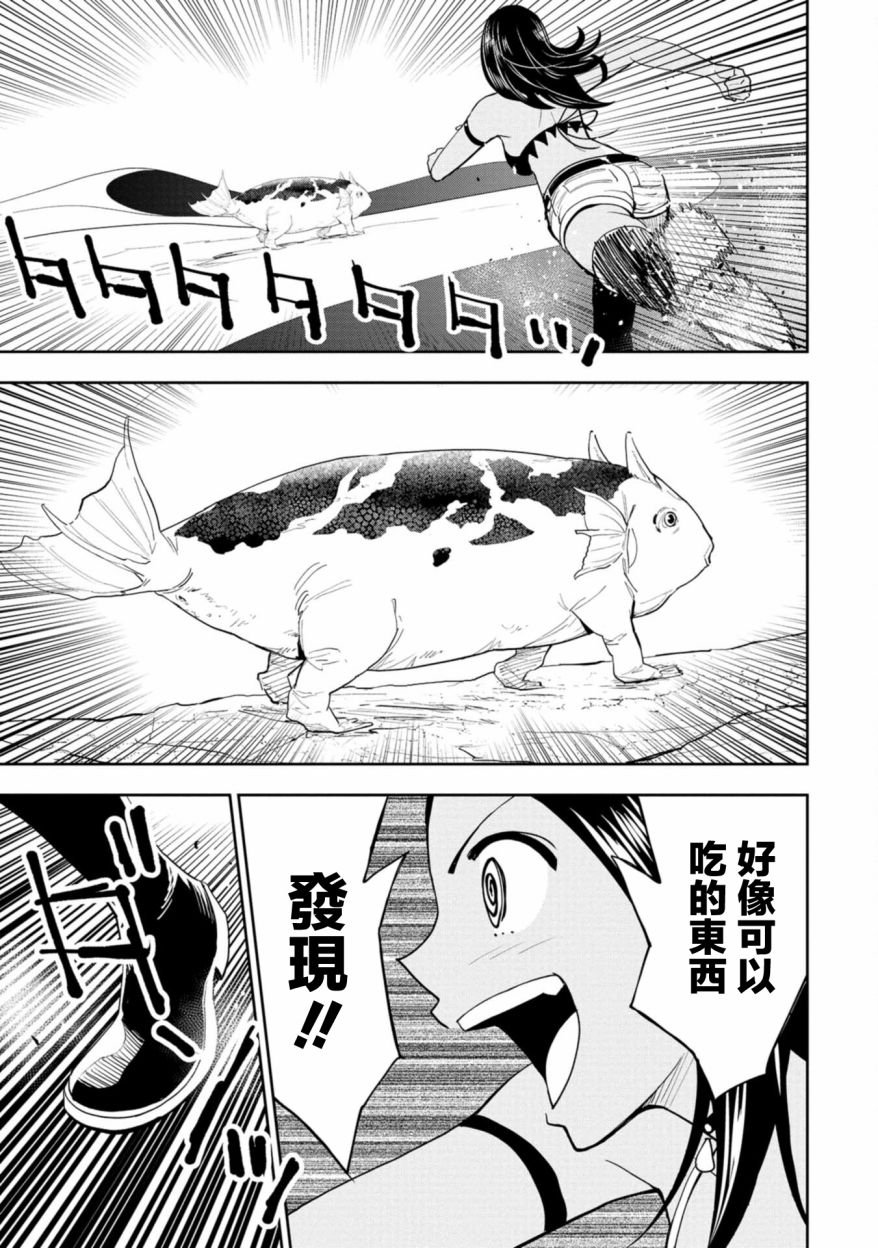 连载4
