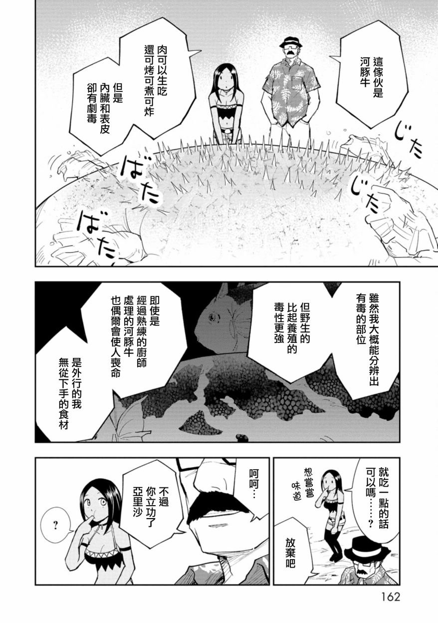 连载4