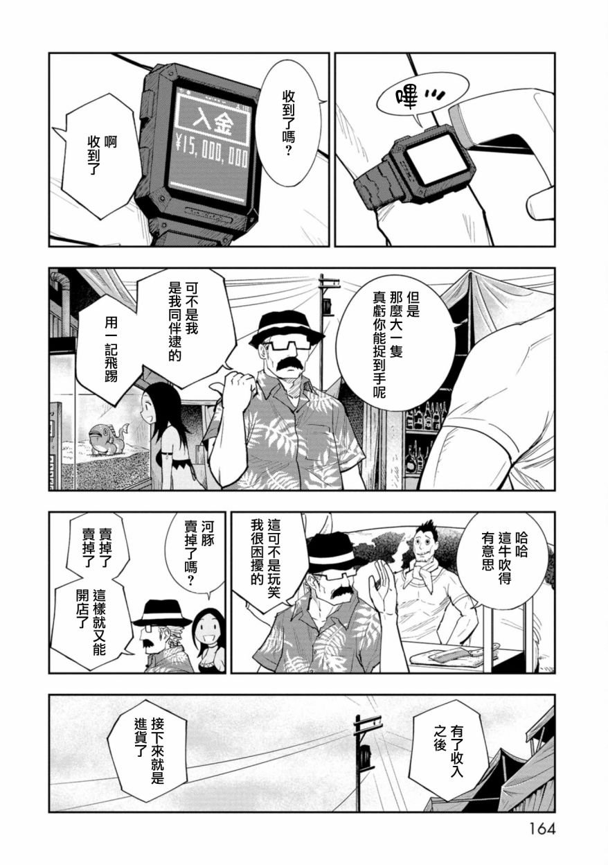 连载4