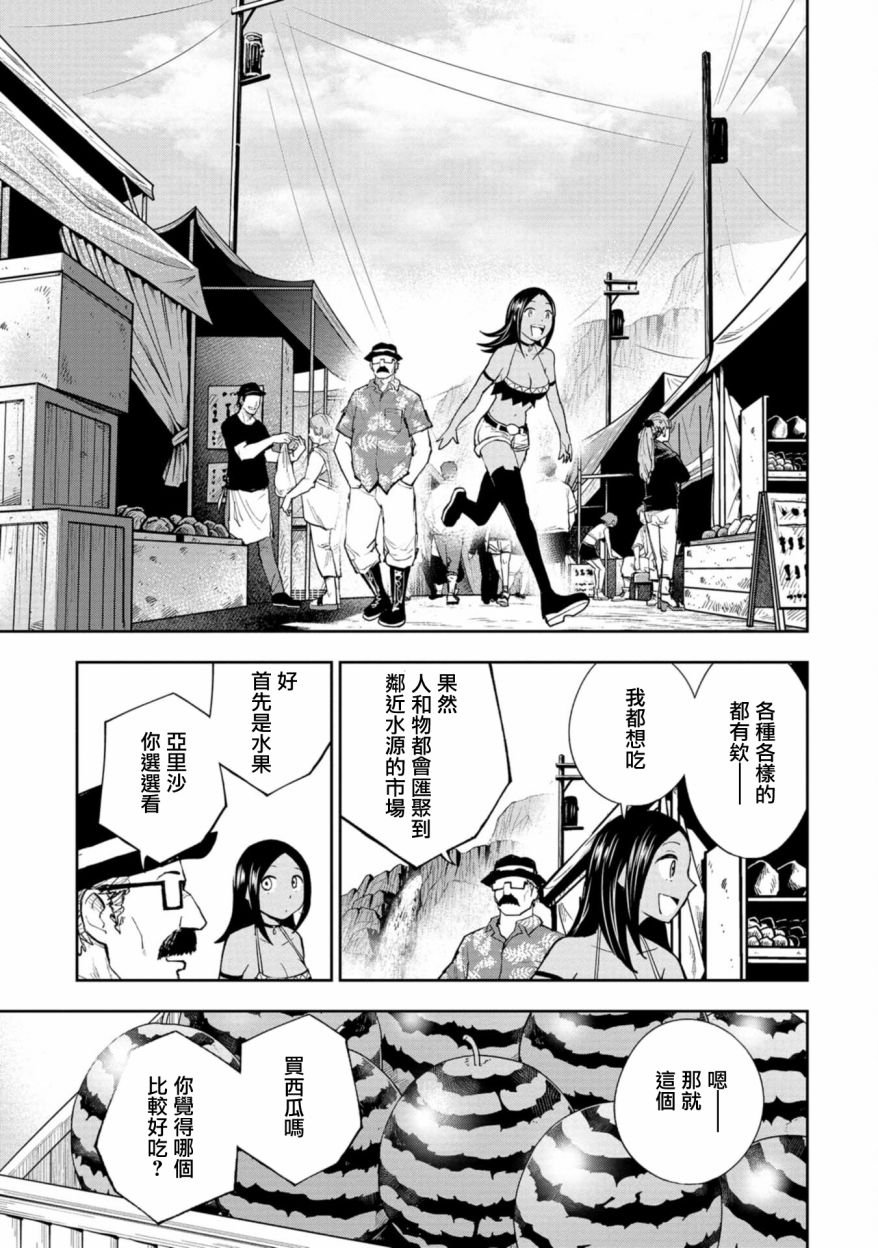 连载4