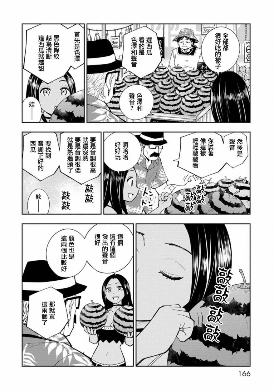 连载4