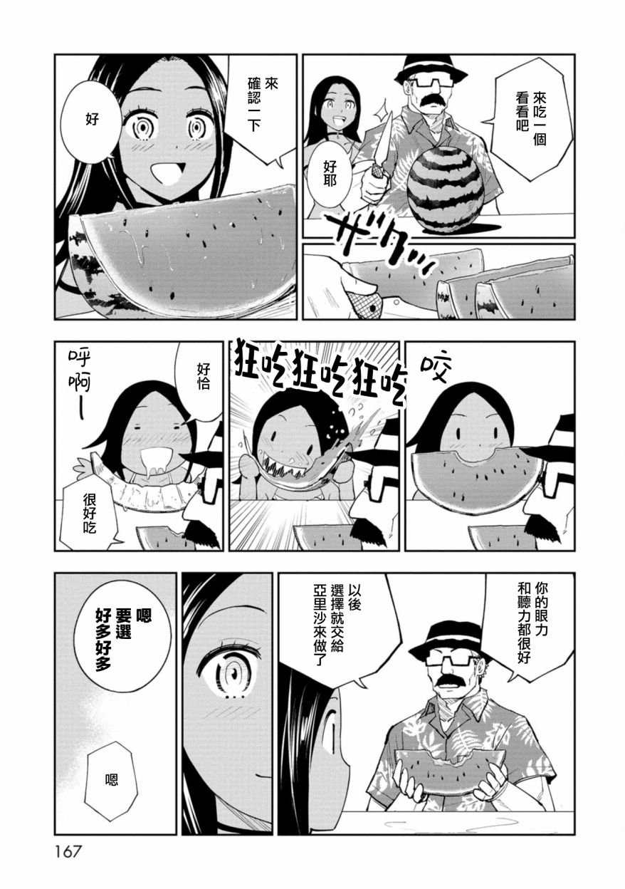 连载4