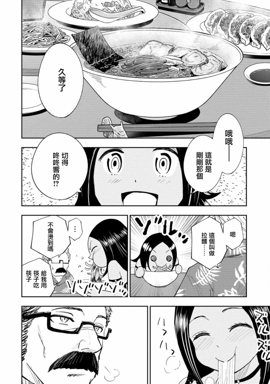 连载4