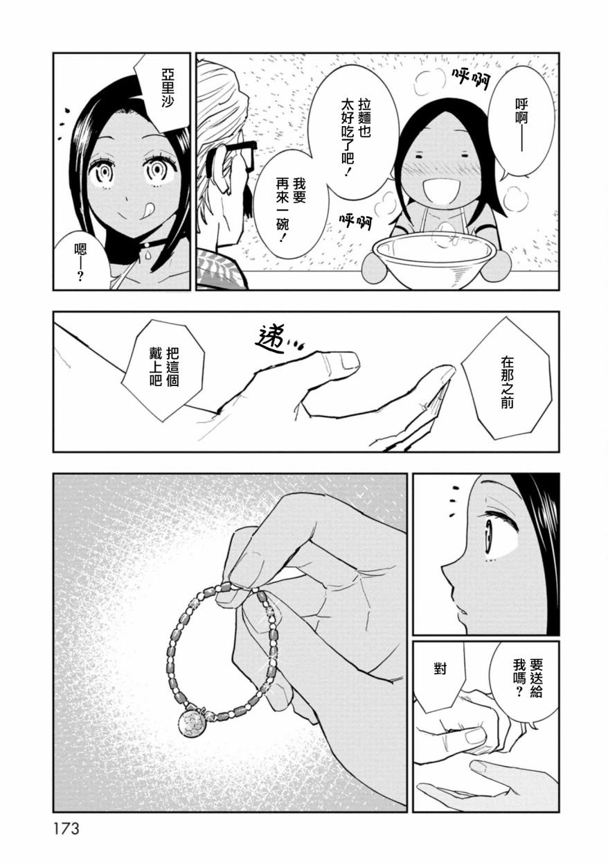 连载4