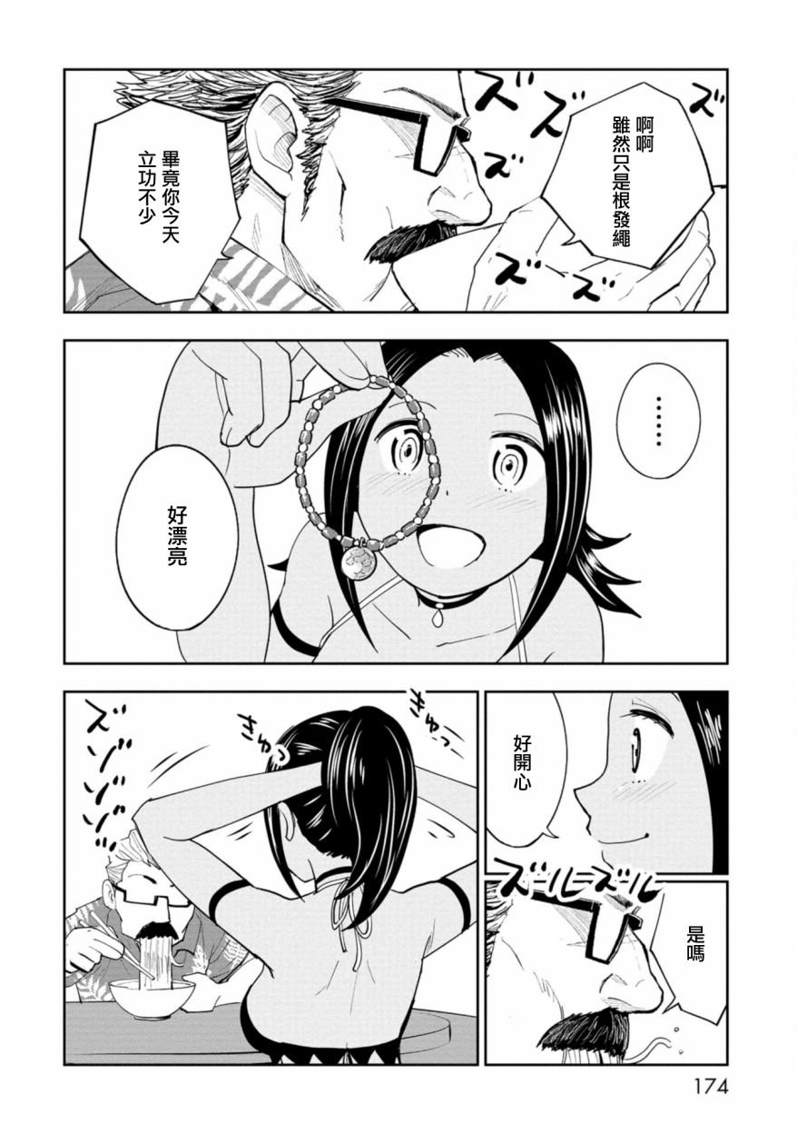 连载4