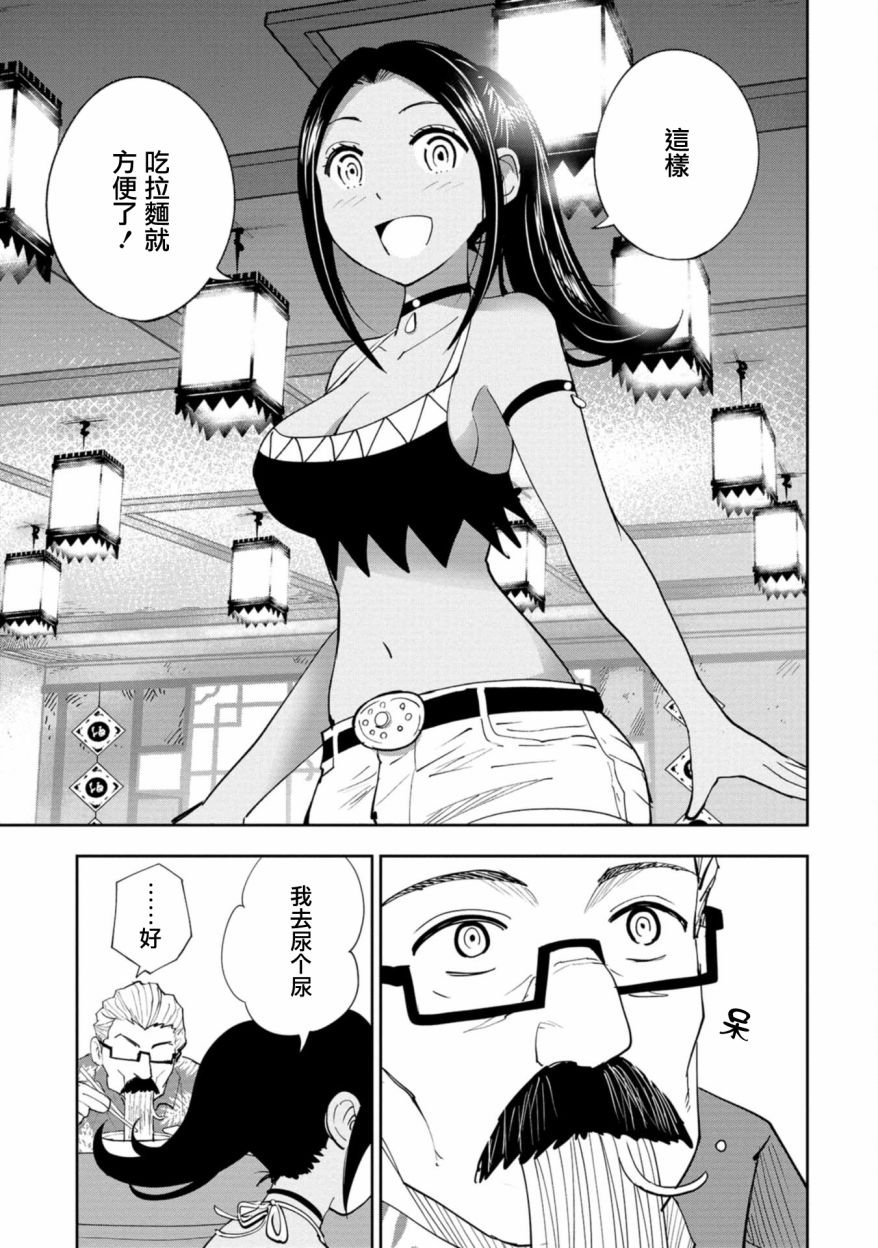 连载4