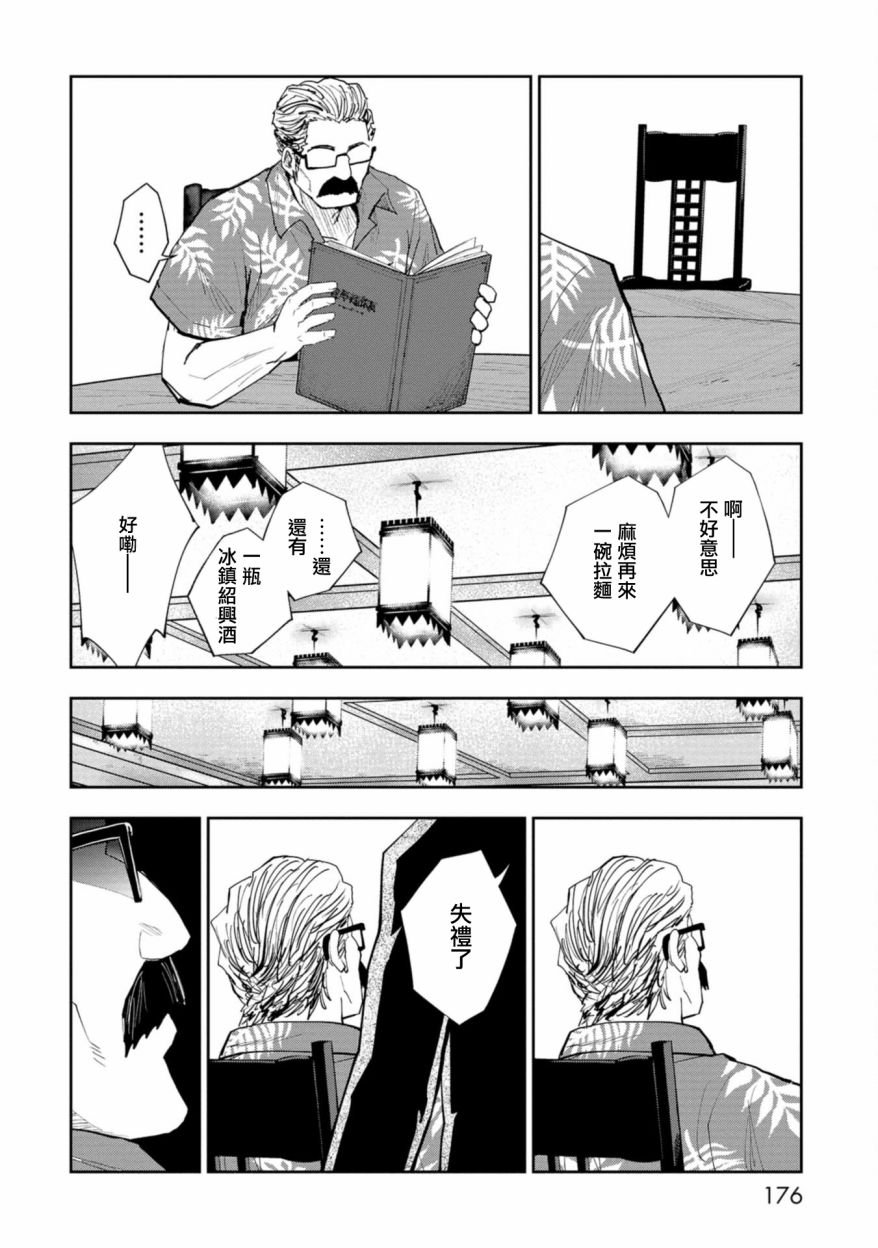 连载4